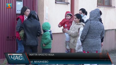 Життя просто неба. Історії тих, про кого забули