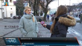 Змінити ім`я