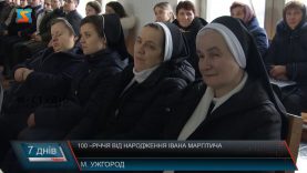 100 –річчя від народження Івана Маргітича