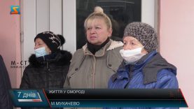 Будинок на фекаліях. Що робити жителям?