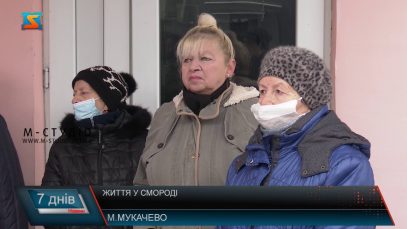 Будинок на фекаліях. Що робити жителям?