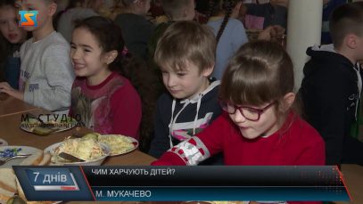 Чим харчують дітей?