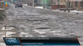 Дорога потребує відновлення