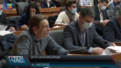 Друга сесія міськради