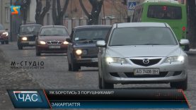 Як боротись з порушниками? Причини та відповідальність за скоєння ДТП