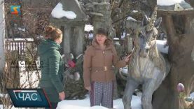 Казковий будинок