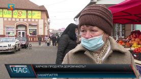 Харчові продукти дорожчають? Ціни на ринках