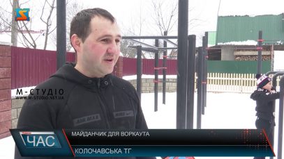 Майданчик для воркаута