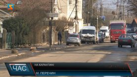 На карантині. Ріст захворюваності у Перечині