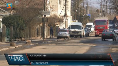 На карантині. Ріст захворюваності у Перечині