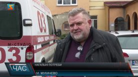 Нагальні потреби