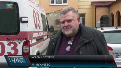 Нагальні потреби