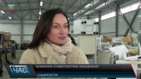 Незаконне стоматологічне обладнання. Махінації з документами