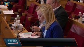 Обласна сесія