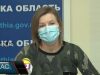 Підготовка до вакцинації