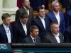 Підтримка населення