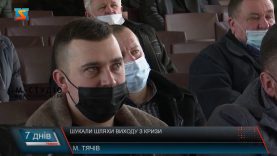 Питання лісової галузі. Кадри, вирубки, робота та екологія