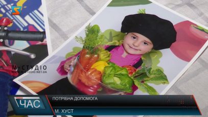 Потрібна допомога