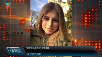 Потрібна допомога. Збір коштів на лікування