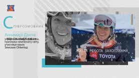 Програма “Діалоги” . Українська сноубордистка Аннамарі Данча
