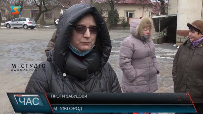 Проти зведення. Обурені мешканці багатоповерхівок