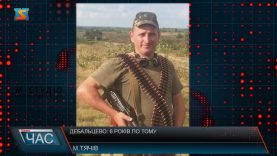 Річниця боїв. Віддали шану