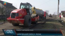 Ремонт автошляху м-25 триває. Працюють зранку до вечора