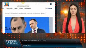 Розвиток інфраструктури. Іштван Петрушка на форумі “Україна 30. Інфраструктура”