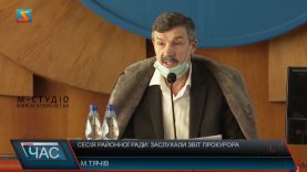 Сесія районної ради. Заслухали звіт прокурора