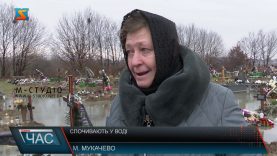 Спочивають у воді