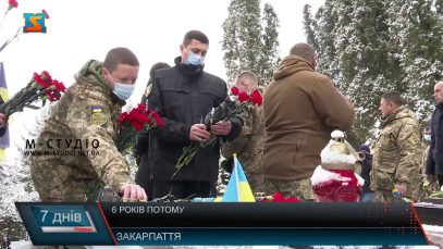 Спогади про Дебальцево