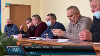 У власність ТГ. Утримання районної лікарні