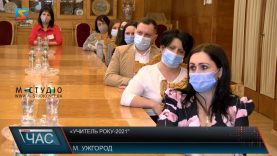 “Учитель року”