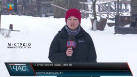 В очікуванні відвідувачів