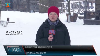 В очікуванні відвідувачів