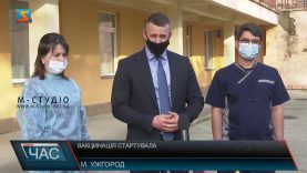 Вакцинація стартувала. Перші добровольці