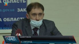 Відзвітували