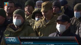 Вшанували. Річниця виводу військ з Афганістану