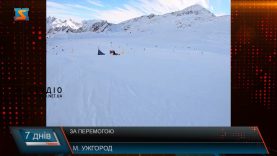 За перемогою