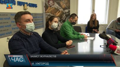 Захист журналістів