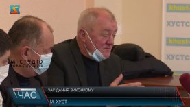 Засідання виконкому