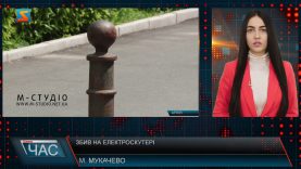 Збив на електроскутері