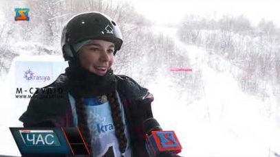 Змагання в горах.  Першість з фристайлу