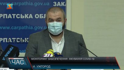 Брифінг з представницею МОЗ України. Важливе обговорення