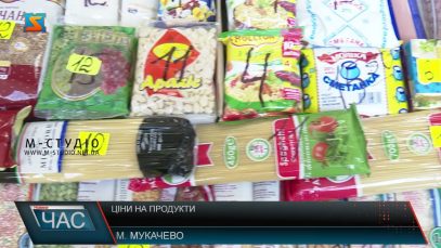 Ціни на продукти. Підвищення чи стабілізація?