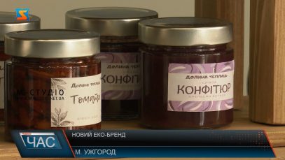 Еко-бренд. «Долина теплиць»