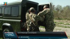 Контрабанда на кордоні. Активізація протиправної діяльності