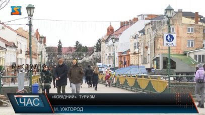 Коронавірусний туризм. Реалії та перспективи