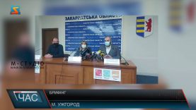 Медичний брифінг. Ситуація із захворюваністю