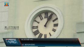 На літній час. Переваги та недоліки